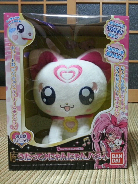 スイートプリキュア うたって にゃんにゃんハミィ 人形 キャラクタードール 売買されたオークション情報 Yahooの商品情報をアーカイブ公開 オークファン Aucfan Com
