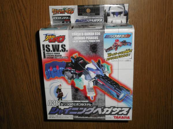 未開封 クラッシュビーダマン036 シャイニングペガサス 【公式通販】