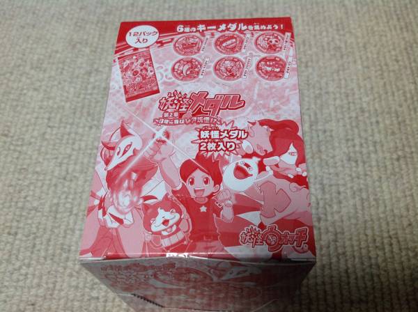 妖怪ウォッチ 妖怪メダル 第2章 1BOX 12パック入り 212