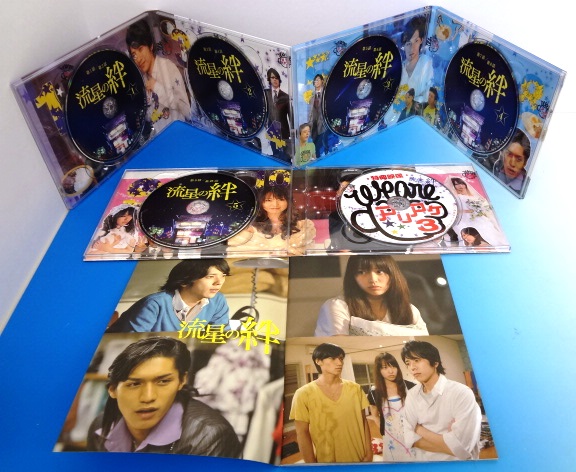 DVD-BOX 流星の絆 二宮和也 嵐 錦戸亮 戸田恵梨香 宮藤官九郎