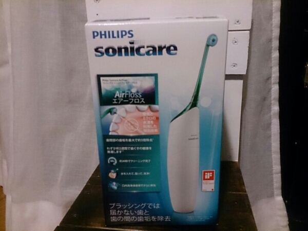 フィリップス ソニッケアー エアフロス 送料込み(定形外)