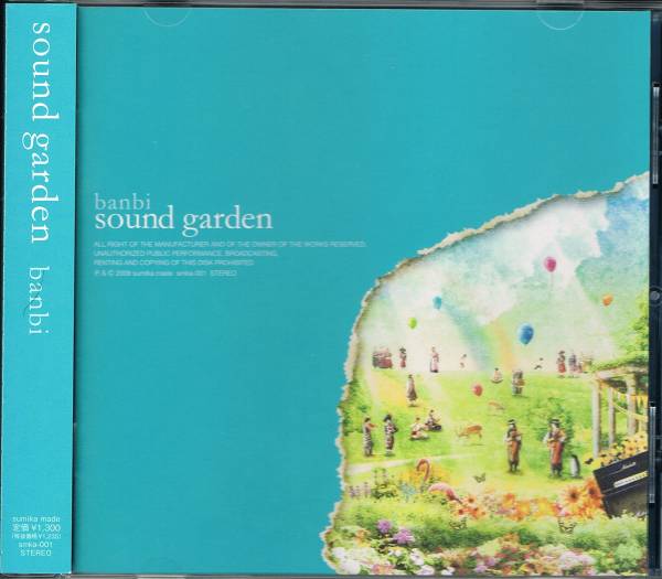 banbi sound garden CD アルバム sumika 廃盤 オフィシャルサイト