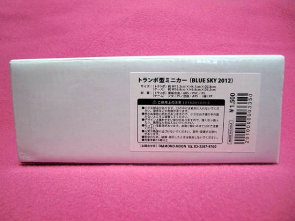 矢沢永吉 トランポ型ミニカー　BLUE SKY 検／タオル　ＤＶＤ_3