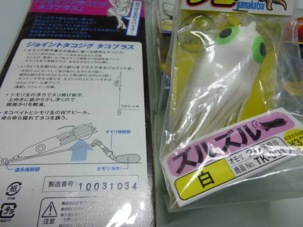 タコエギ タコジグ 仕掛けセット 堤防用 売買されたオークション情報 Yahooの商品情報をアーカイブ公開 オークファン Aucfan Com