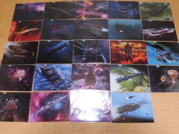 即決新品宇宙戦艦ヤマト2199麻宮騎亜クリアファイル24種フルコン