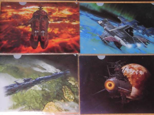 即決新品宇宙戦艦ヤマト2199麻宮騎亜クリアファイル24種フルコン