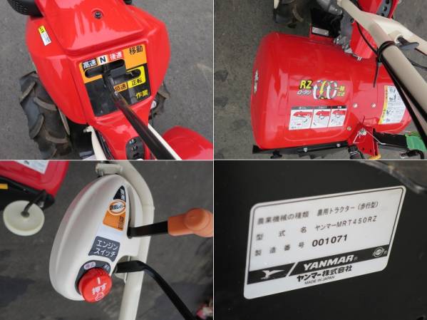 ☆新品☆ヤンマー耕運機 ミニ耕うん機 ポチ MRT450RZ(車体)｜売買され