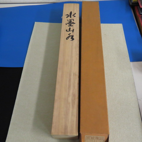 ☆掛け軸☆水墨山水☆古田正峰 中古品(掛軸)｜売買されたオークション