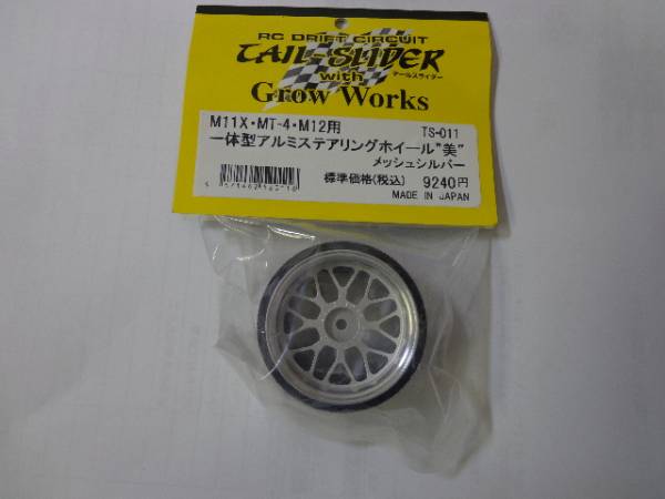 ＴＥＩＬ－ＳＬＩＤＥＲ　ステアリングホイール　新品未開封