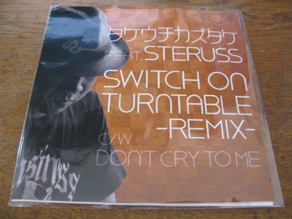 即決○タケウチカズタケ ft.STERUSS/SWITCH ON TURNTABLE-REMIX-