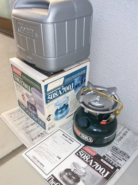 ■コールマン スポーツスターⅡ508A-700J 【未使用・箱/書類付】