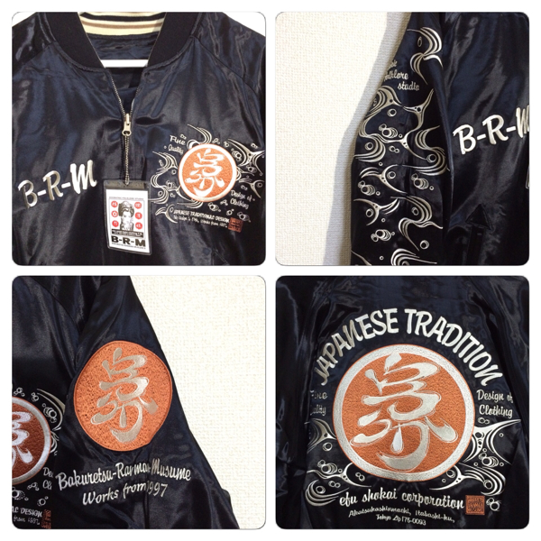 浜ちゃん所さん愛用 Tedman テッドマン スカジャン Mサイズ 売買されたオークション情報 Yahooの商品情報をアーカイブ公開 オークファン Aucfan Com