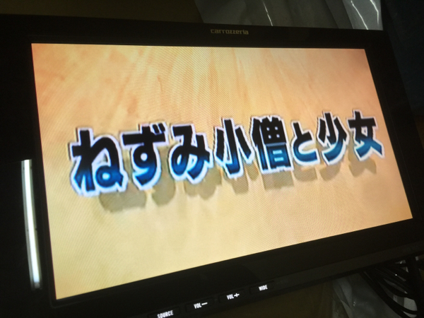 カロッツェリア 11型 モニター TVM-W1100 美品_2