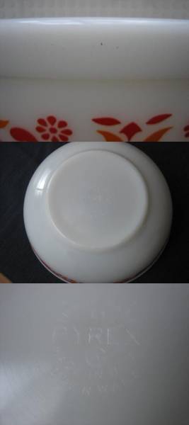 パイレックス　フレンドシップ　ミキシングボウル　大　美品