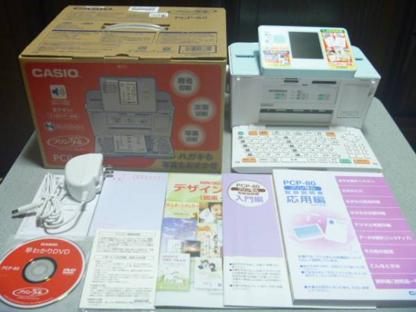 ほぼ未使用 カシオ フォト＆はがきプリンター PCP-80 写真　