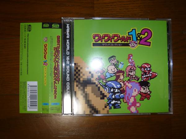コナミ ワイワイワールド 1&2 サウンドコレクション