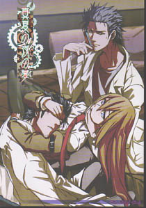 同人誌 Steins Gate オカクリ 岡部倫太郎 牧瀬紅莉栖 ゲーム 売買されたオークション情報 Yahooの商品情報をアーカイブ公開 オークファン Aucfan Com