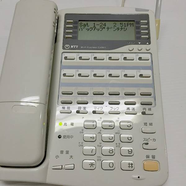 税込★NTT RX2 MBS-12LCCLTEL-(2)_1