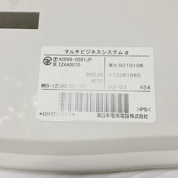 税込★NTT RX2 MBS-12LCCLTEL-(2)_3