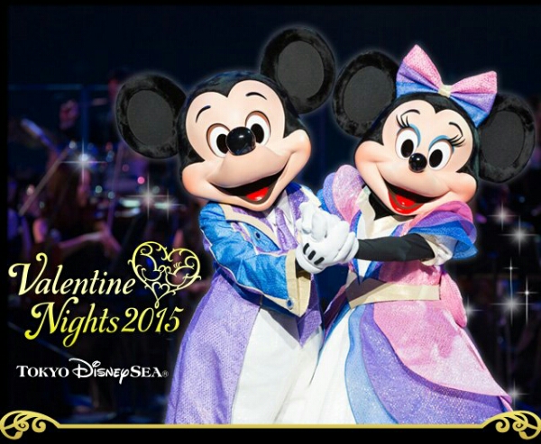 2 4バレンタインナイト ディズニーシー ペアチケット ディズニーシー専用券 売買されたオークション情報 Yahooの商品情報をアーカイブ公開 オークファン Aucfan Com