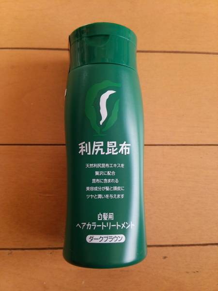 サスティ利尻昆布ダークブラウン6本セット