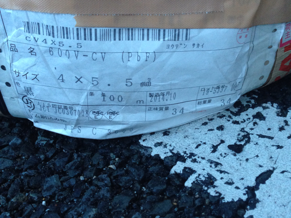 CV5，5x4 100m巻き新品未使用