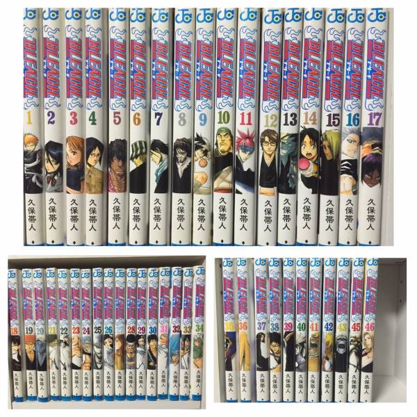 ブリーチ Bleach 漫画 コミック 1巻 46巻 全巻セット 売買されたオークション情報 Yahooの商品情報をアーカイブ公開 オークファン Aucfan Com