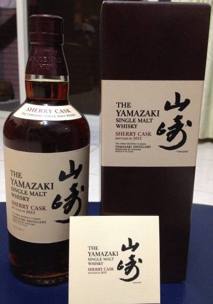 山崎シェリーカスク 2013 