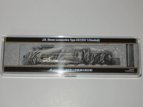TOMIX C57 （1号機・梅小路仕様）【トレインボックス限定品】