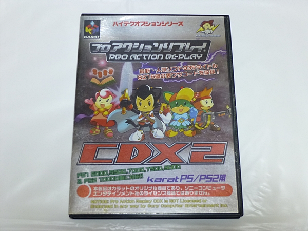 PS1，PS2用プロアクションリプレイ CDX2／ジャンク