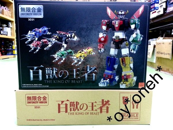 マッドトイズ MADTOYS 無限合金 百獣の王者 ゴライオン 送無(ロボット 