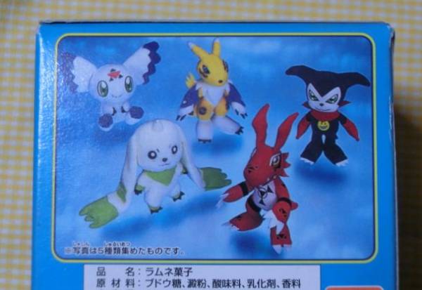未開封　新デジモンフレンズ デジモンテイマーズ テリアモン ぬいぐるみフルセット テリアモン ぬいぐるみ 新デジモンフレンズ デジモンテイマーズ