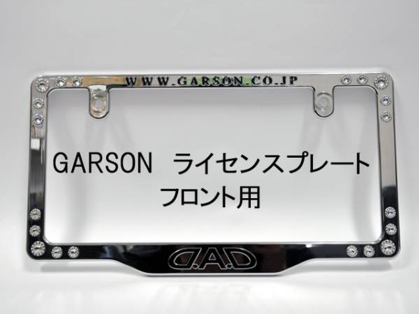 激鳴きバッフル 50.8π じ*ん様 DAD LUXURY CRYSTAL LICENSE FRAME II