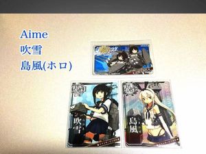 艦これアーケード(ロケテセット) 艦これアーケード 第二次ロケテ(白帯