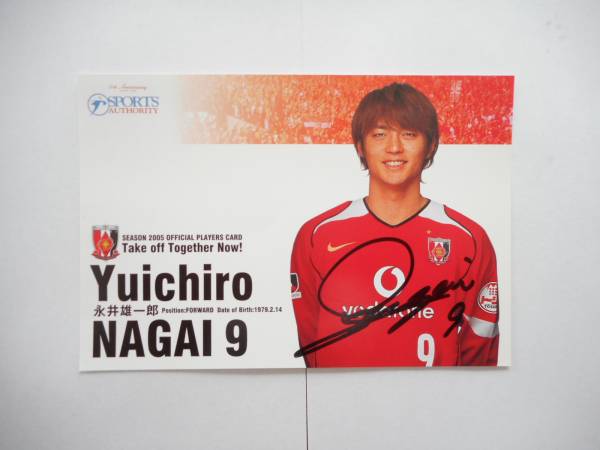 浦和レッズ の サイン入りポストカード　（永井選手）_1