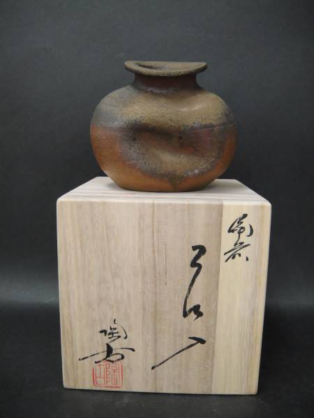【閑寂堂】茶道具 備前焼小西陶古造 うずくまる掛花 共箱■