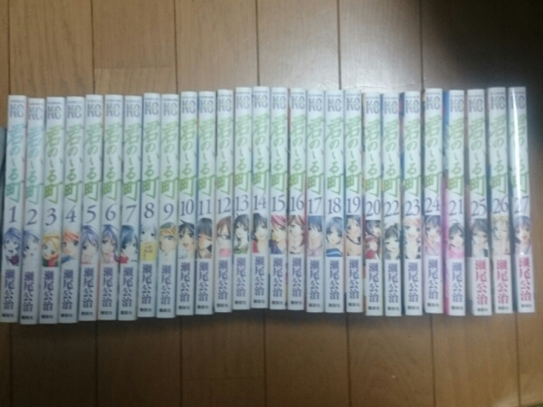 【即決】君のいる町 1～27 全巻セット 瀬尾公治 中古品 