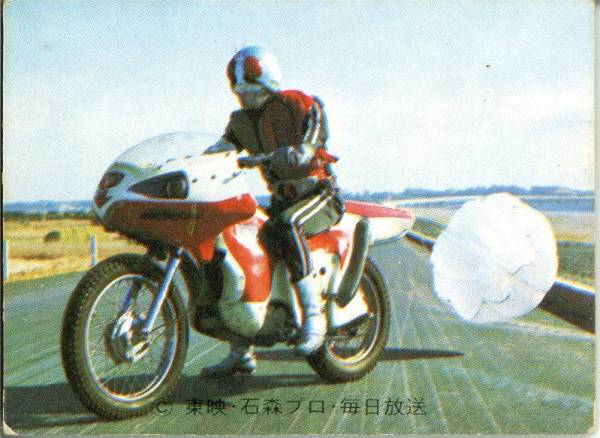 【美品!】旧カルビー仮面ライダーカード/№５０５/ＳR２１