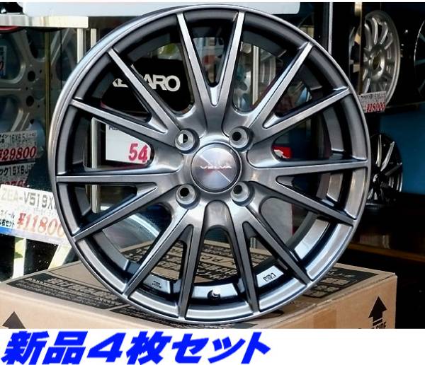 ▽▲NHP10 アクア用 お買得アルミホイール 新品1台分 Ws7-1