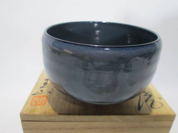 佐渡 玉山焼無名異陶器 中静玉山造 碗形茶碗 新古品共箱(茶碗)｜売買