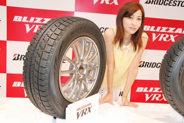 ブリヂストン ブリザック スタッドレス VRX 175/60R16 新品 限定