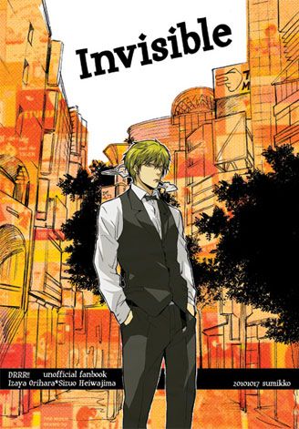 デュラララ 同人誌 Invisible イザシズ カイナ デュラララ 売買されたオークション情報 Yahooの商品情報をアーカイブ公開 オークファン Aucfan Com