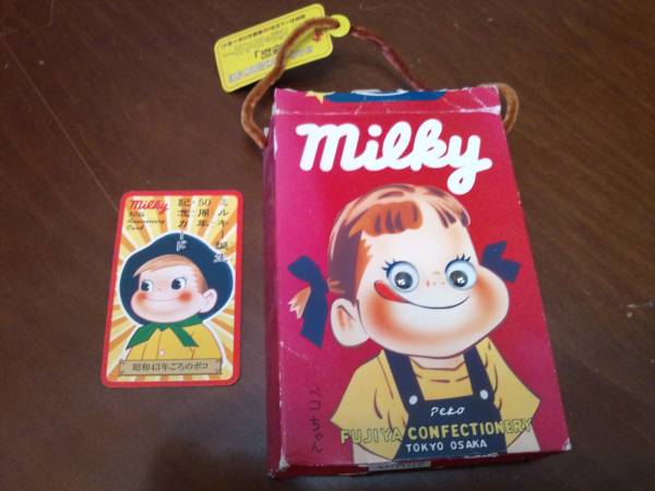 不二家 ミルキー手提げ箱 50年代復刻版 Ncyo その他 売買されたオークション情報 Yahooの商品情報をアーカイブ公開 オークファン Aucfan Com