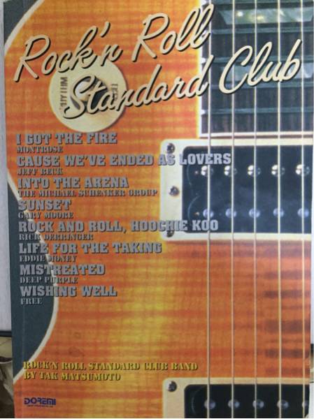 Rock'n Roll Standard Club バンドスコア松本孝弘 バンドスコア Rock'n Roll Standard Club B'z 松本孝弘 レア アート