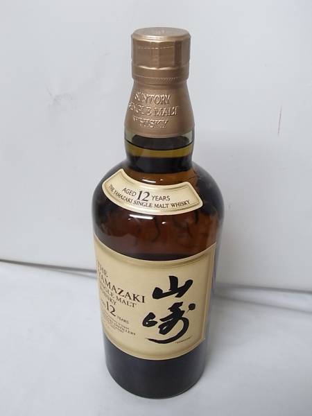 【直接引き取り限定】ウイスキー 山崎12年 700ml/札幌市中央区