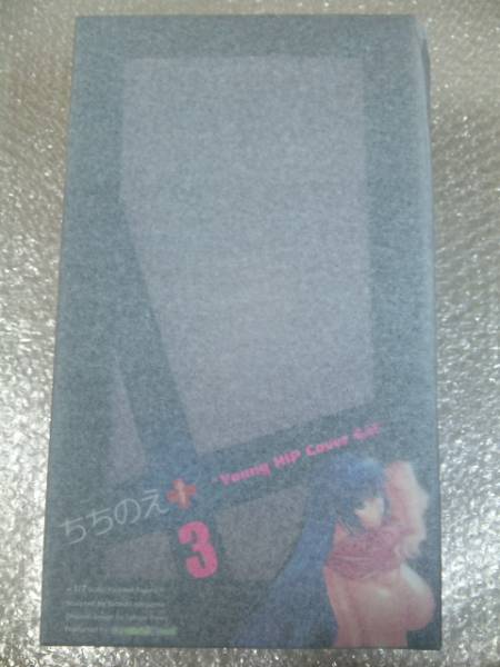 オーキッドシード ちちのえ+3 YOUNG HIP Cover Gal 新品