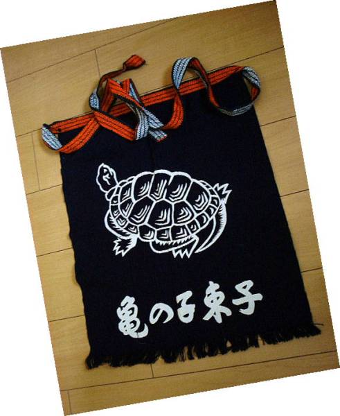 ◆　亀の子　束子 前掛け エプロン　たわし　非売品　？　レトロ