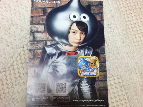 ドラクエ しびれくらげひめ シリアルコード 2枚セット 海月姫 コミック アニメグッズ 売買されたオークション情報 Yahooの商品情報をアーカイブ公開 オークファン Aucfan Com