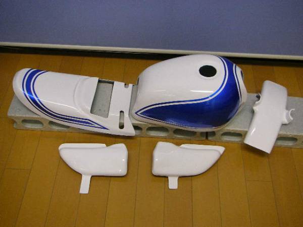 塗装済み！エイプ50 Z2仕様外装セット（青・白）テールランプ付(セット