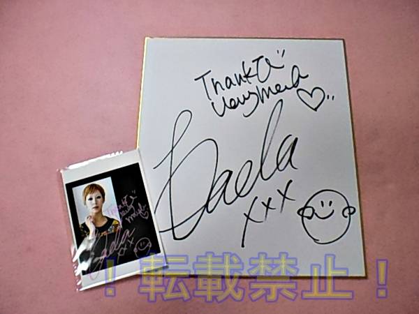 △ 木村カエラ 直筆サイン入り色紙&フォト △ - メルカリ 木村カエラ
